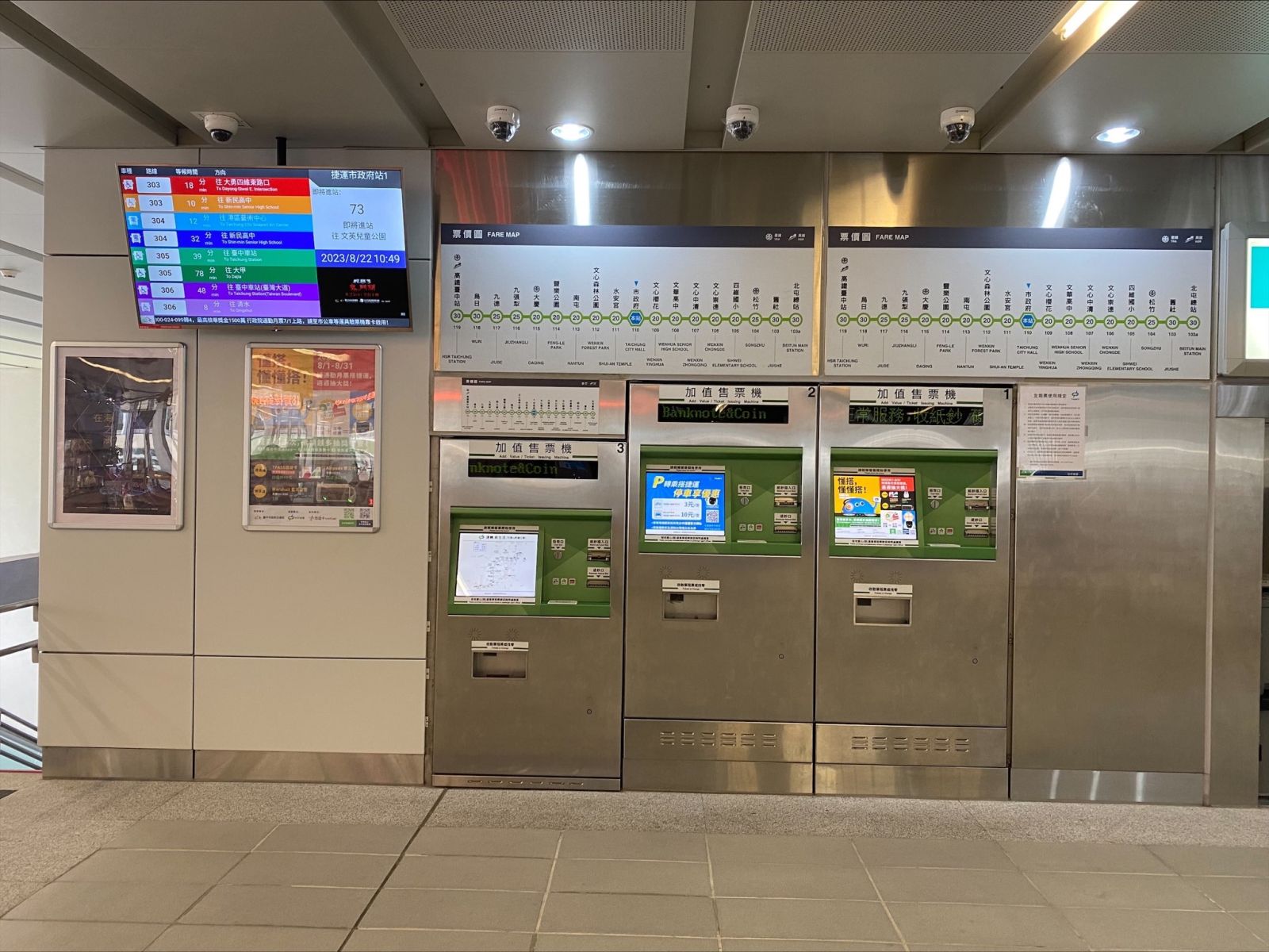 台中高鐵成功案例－omnieye攝影機