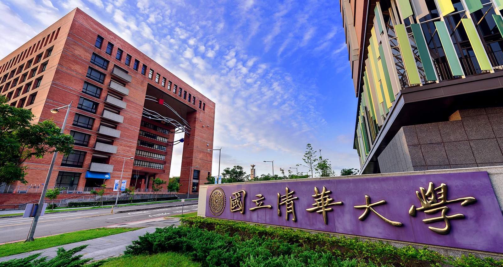 國立清華大學 校園監控案例