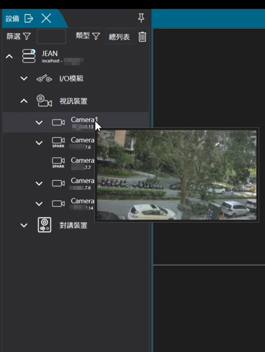 一張含有 文字, 螢幕擷取畫面, 多媒體軟體, 軟體 的圖片AI 產生的內容可能不正確。